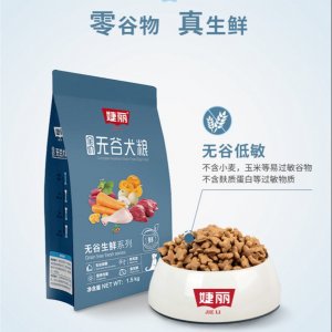 上海倍貝純寵物食品有限公司