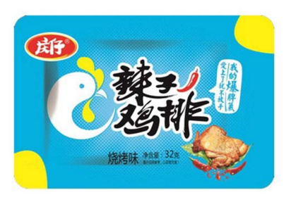 慶仔辣子雞排燒烤味.png