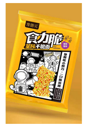 豫德元食力脆星際干脆面香辣蟹味.png