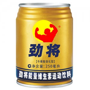 勁將能量維生素運動飲料.jpg