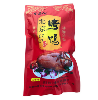 食圣德北京烤鴨.png