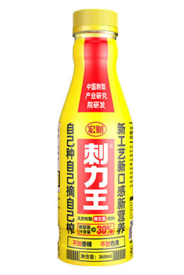 刺力王刺梨維生素飲料.png