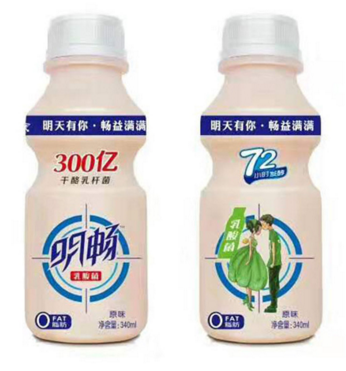 明暢乳酸菌飲品.png