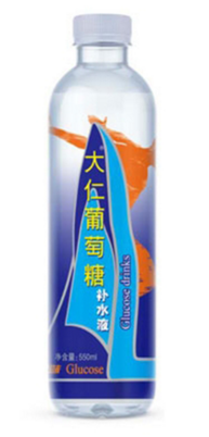 大仁葡萄糖補水液.png