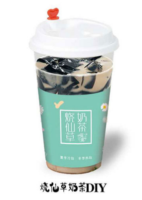 簡顏燒仙草奶茶.png