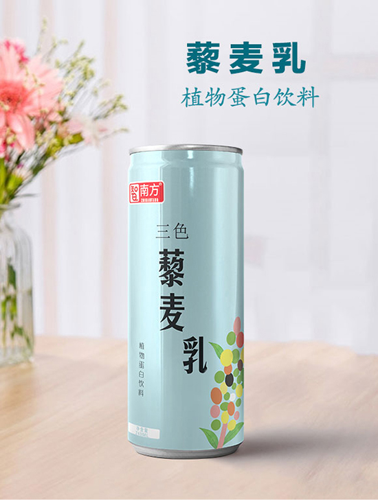 智南方植物蛋白飲料1.jpg