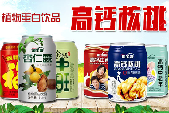 加寶露系列植物蛋白飲品.jpg