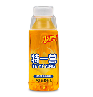 特一營維生素運動飲料.png