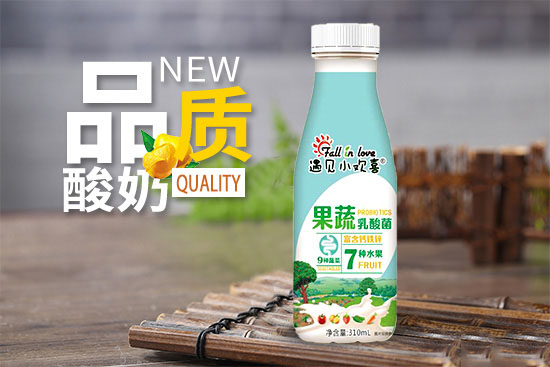 遇見小歡喜果蔬乳酸菌飲品1.jpg