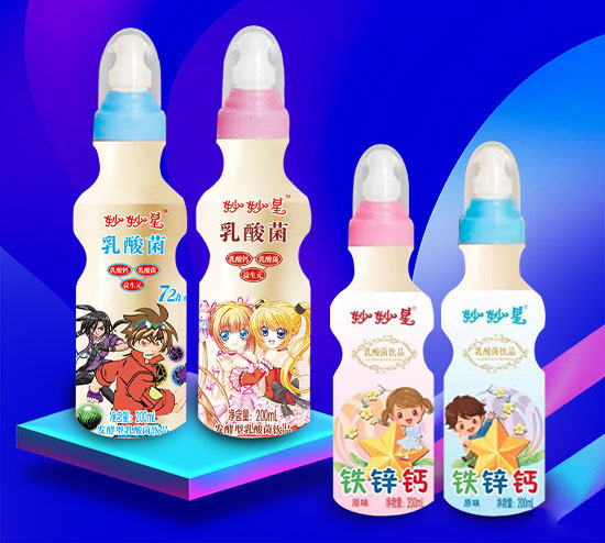 妙妙星乳酸菌飲品.jpg