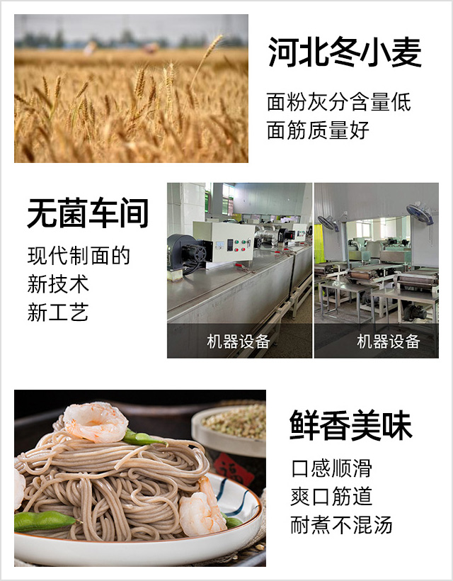 食尚燴半干面優勢.jpg