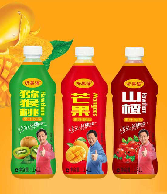 聽果語果汁飲料.jpg