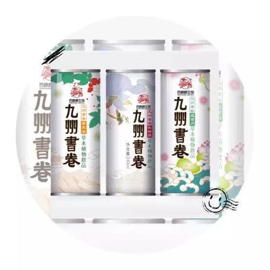 九州書卷草本植物飲品四大優(yōu)勢(shì).jpg