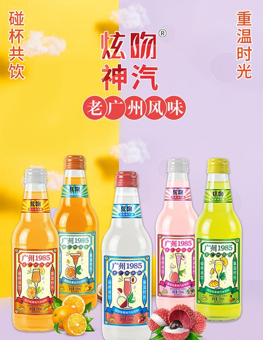 飲料旺季，炫吻老廣州果味汽水迎超速爆發(fā)!1.png