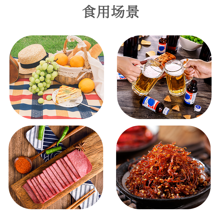 張飛牛肉鮮鹵系列產(chǎn)品22.png