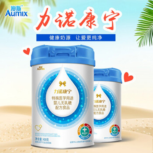 澳斯（Aumix） 力諾康寧 嬰兒無乳糖配方食品.jpg