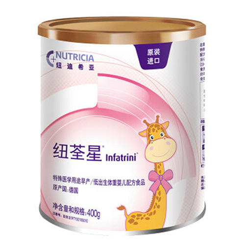 紐荃星（infatrini）特殊醫學用途嬰兒配方食品.jpg