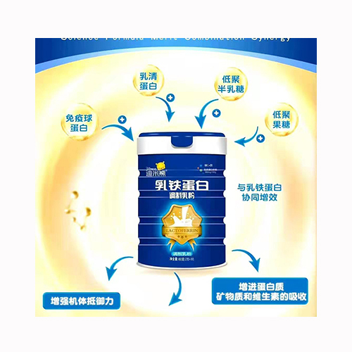 迪米熊乳鐵蛋白調(diào)制乳粉.jpg