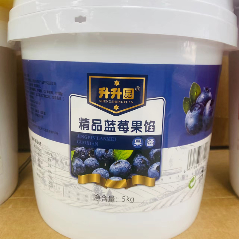 升升園精品藍莓果餡果醬5kg.jpg