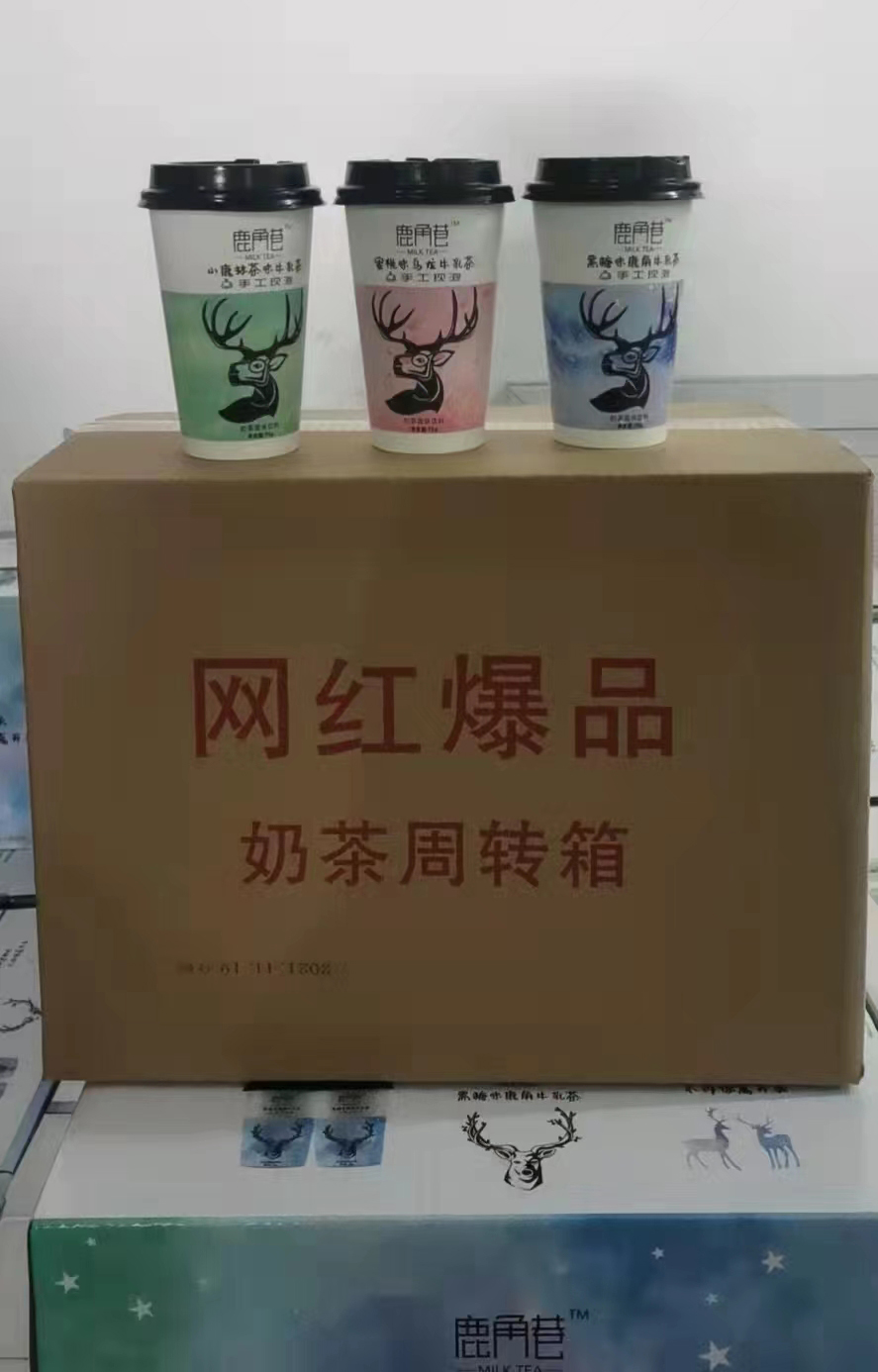 鹿角巷奶茶箱裝.jpg