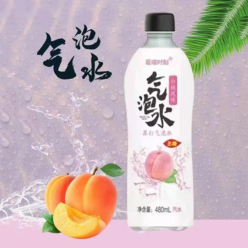 蘇打氣泡水 白桃風(fēng)味.jpg