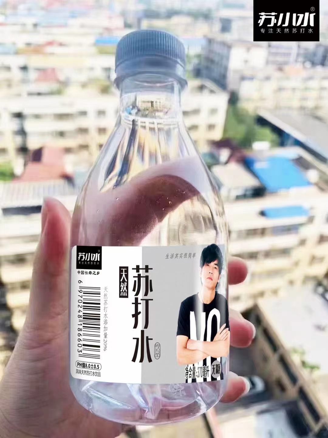 蘇小水天然蘇打水飲品.jpg