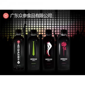 經口黑水飲品