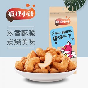 狐貍小賤腰果75g