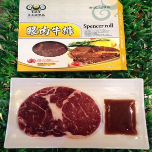 天正源眼肉牛排番茄味