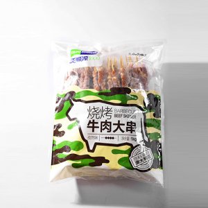 天順源燒烤牛肉大串