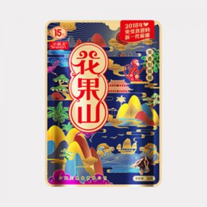 小龍王花果山檳榔15元