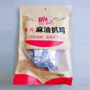 新茂麻油扒雞