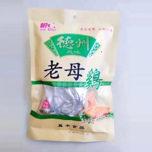 新茂老母雞