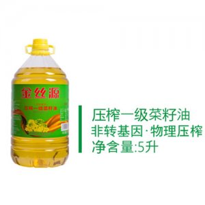 金絲源壓榨一級菜籽油5L