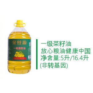 金絲源一級菜籽油5L