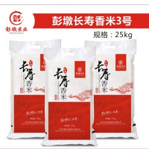 彭墩長壽香米3號25kg