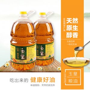 玉皇醇香壓榨一級花生油5L