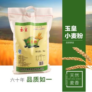 玉皇小麥粉5kg