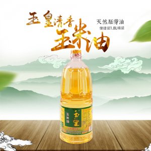 玉皇玉米胚芽油1.8L