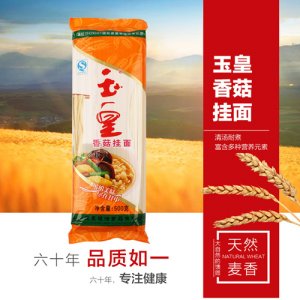 玉皇香菇掛面500g