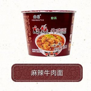 國圓麻辣牛肉面