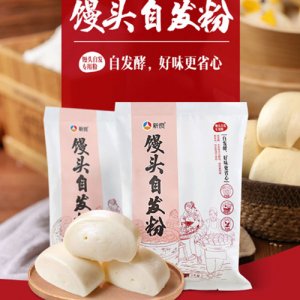 新良饅頭自發(fā)粉1kg