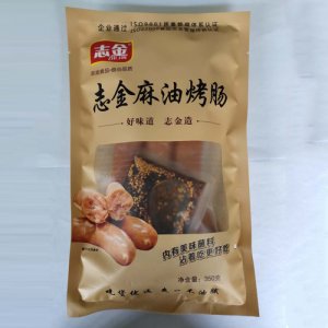 志金麻油烤腸350g