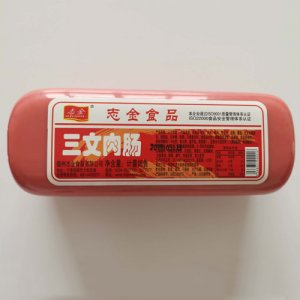 志金三文肉腸計(jì)量銷售