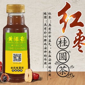 黃振龍紅棗桂圓茶