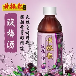 黃振龍酸梅湯350ml