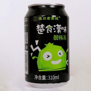 漢口老萬城酸梅湯