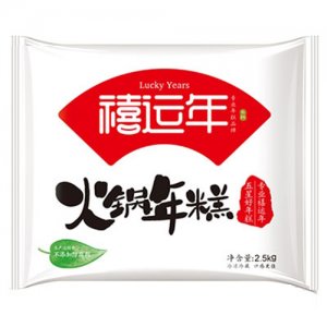 禧運年火鍋年糕2.5kg