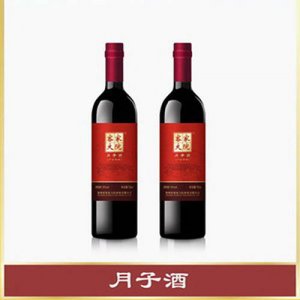 客家大院月子酒750ml