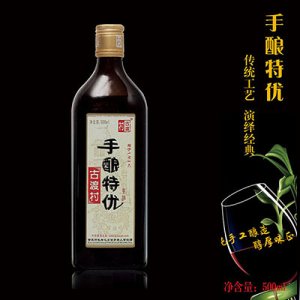 古渡村酒手釀特優